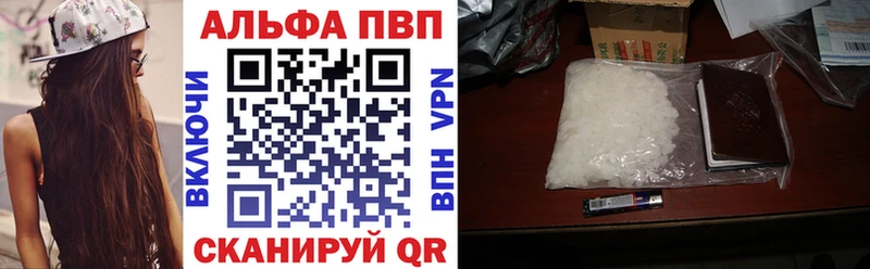 Купить закладку Альфа ПВП  Марихуана  Кокаин  Меф мяу мяу  КЕТАМИН  Гашиш  Ясный