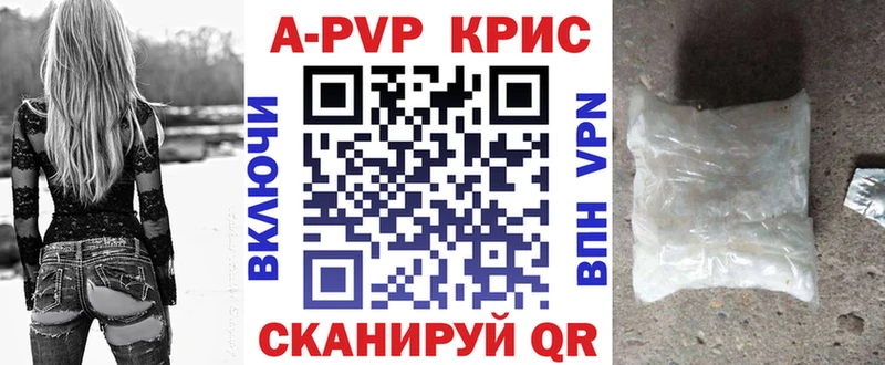 Альфа ПВП Соль  Купить где  Ясный 