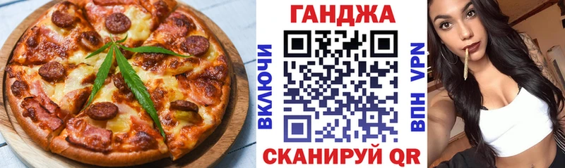Купить закладки  Ясный  Cannafood конопля 
