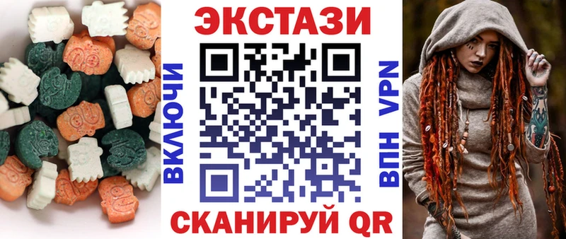 Купить закладки  Ясный  Экстази Дубай 