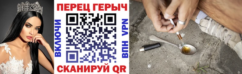 ГЕРОИН хмурый  Купить закладки  Ясный 