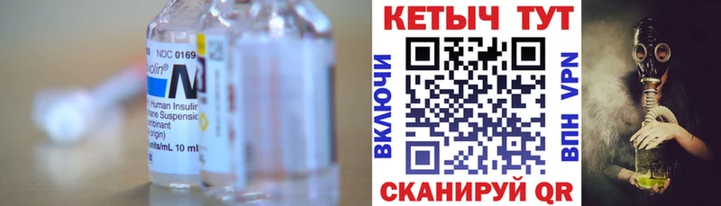 КЕТАМИН ketamine  Купить  Ясный 