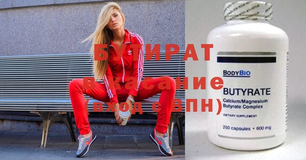 мяу мяу мука Балабаново