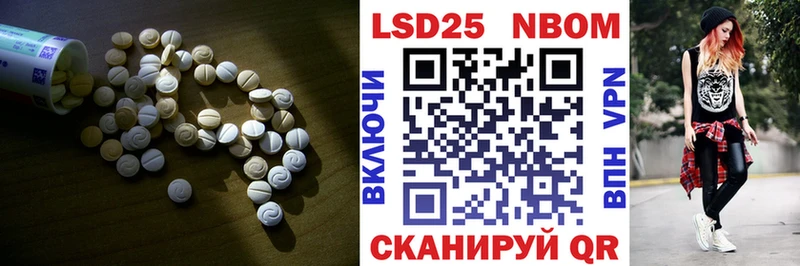 LSD-25 экстази кислота  Купить  Ясный 