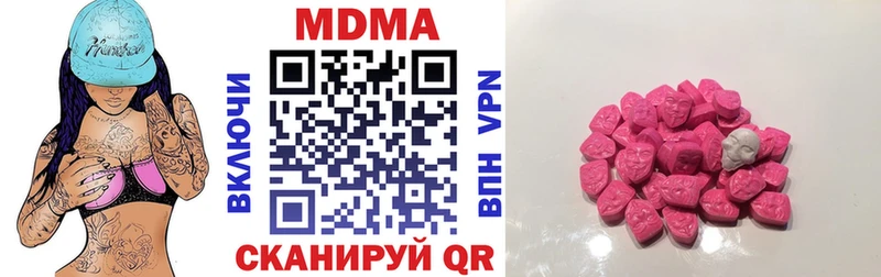 Купить  Ясный  МДМА молли 