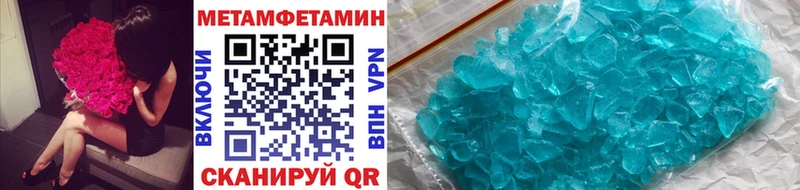 Купить  Ясный  МЕТАМФЕТАМИН винт 