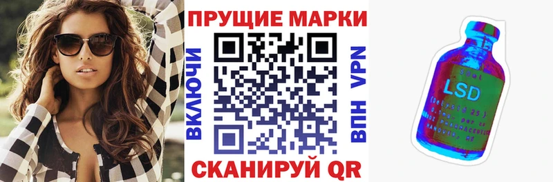 Марки N-bome 1,5мг  Купить  Ясный 