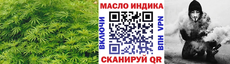 Купить  Ясный  ТГК THC oil 
